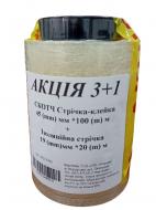 Клейка стрічка МЕГАПАК + ізоляція 154 мм 100 м 45 мкм